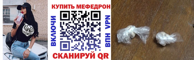 Продажа наркотиков Ивдель LSD-25  Меф мяу мяу  АМФЕТАМИН  Кокаин  Гашиш  СК 