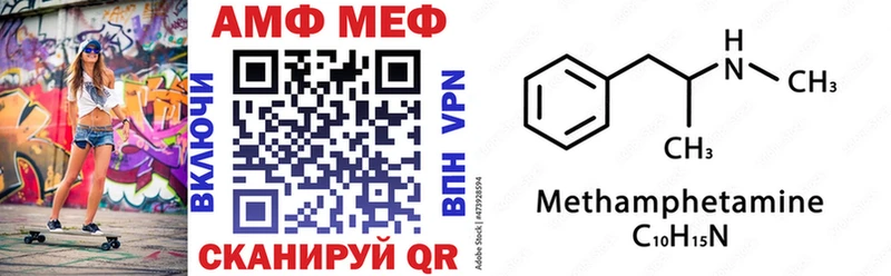 купить наркоту Ивдель Амфетамин VHQ