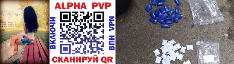 MEGA вход  Ивдель  A PVP Crystall 