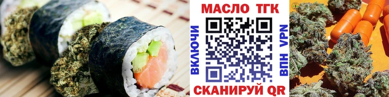 Cannafood конопля  blacksprut зеркало  Ивдель 