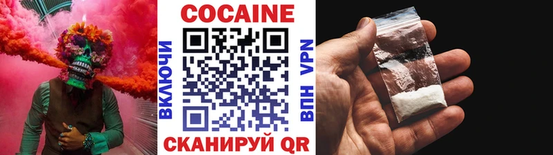 закладка  Ивдель  Кокаин 97% 