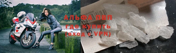 скорость mdpv Арсеньев