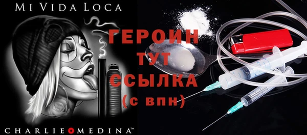бутират Армянск