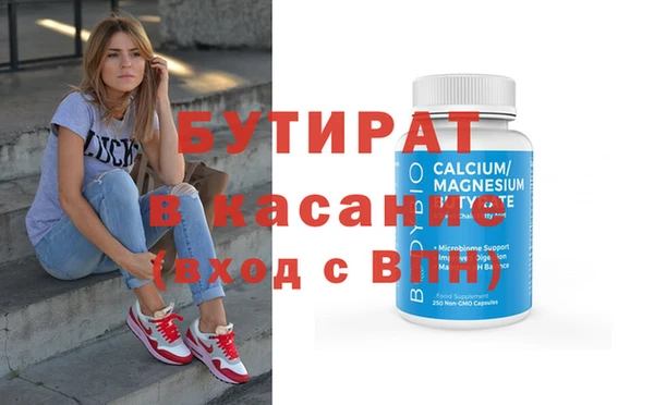 скорость mdpv Арсеньев