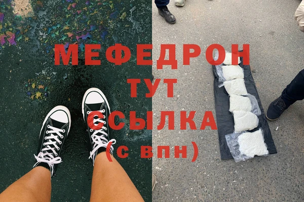 скорость mdpv Арсеньев