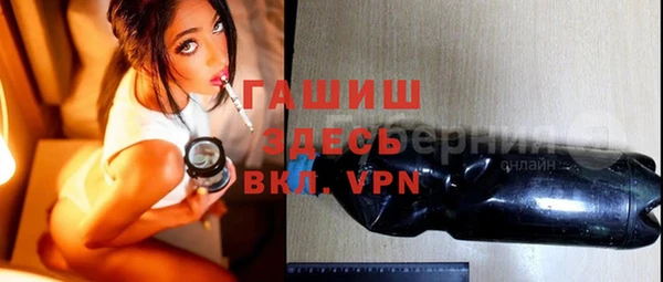 скорость mdpv Арсеньев
