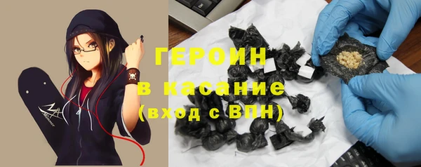 скорость mdpv Арсеньев