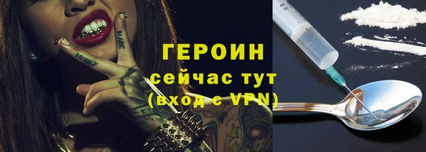 бутират Армянск