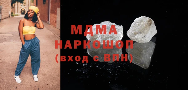 бутират Армянск
