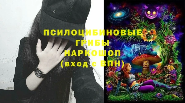 бутират Армянск