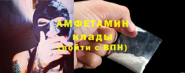 бутират Армянск