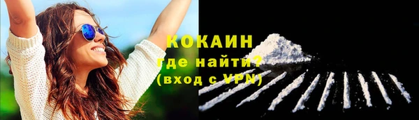 скорость mdpv Арсеньев