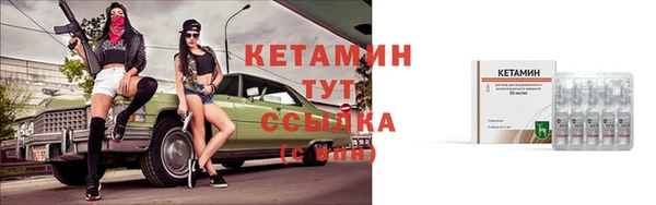 бутират Армянск