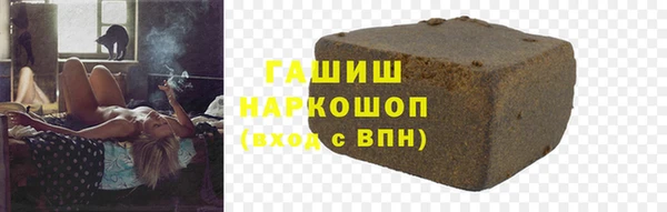скорость mdpv Арсеньев