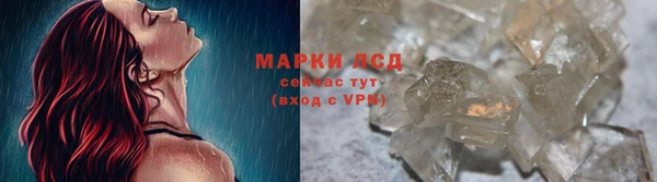 скорость mdpv Арсеньев