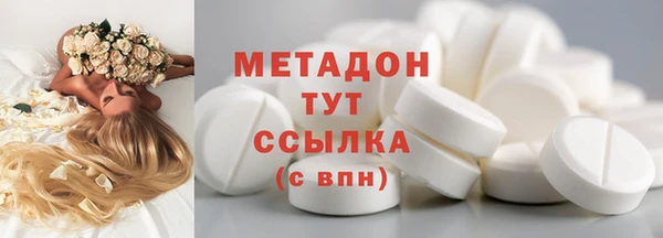 бутират Армянск