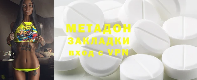 скорость mdpv Арсеньев