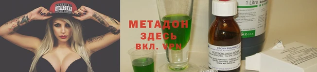 ГАЛЛЮЦИНОГЕННЫЕ ГРИБЫ Аркадак