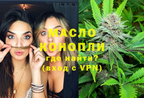 бутират Армянск
