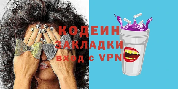 кристаллы Остров