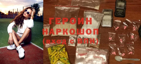 бутират Армянск