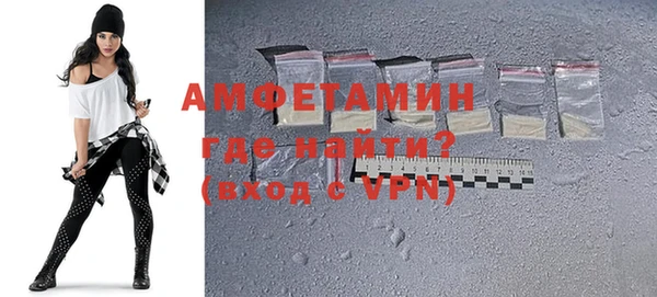 бутират Армянск