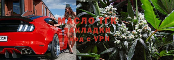 бутират Армянск