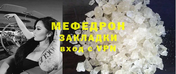 ГАЛЛЮЦИНОГЕННЫЕ ГРИБЫ Аркадак