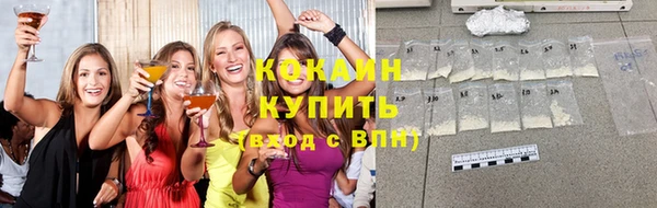 бутират Армянск