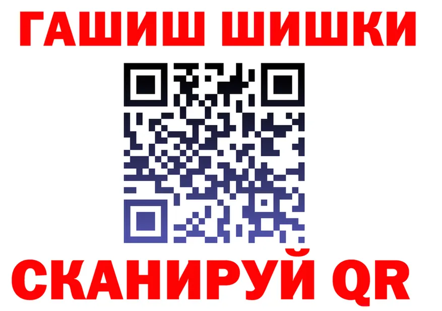 ГАШ Ice-O-Lator зеркало дарк нет блэк спрут Ивдель
