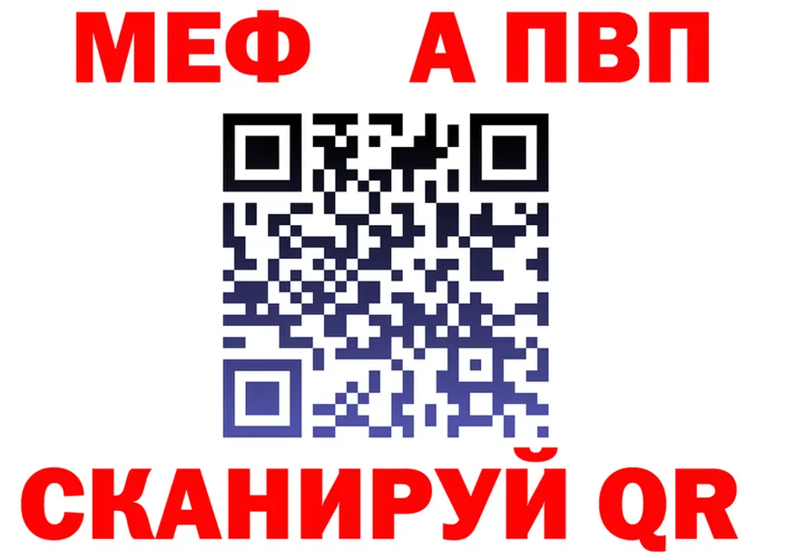 А ПВП Соль ссылки маркетплейс гидра Ивдель