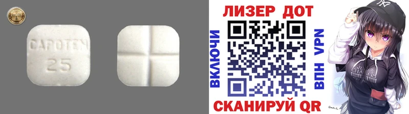 хочу наркоту  Ивдель  LSD-25 экстази кислота 