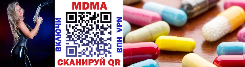 MDMA молли купить Ивдель