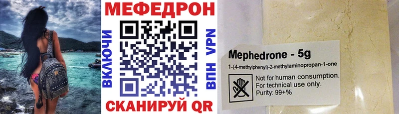 МЯУ-МЯУ мука  Ивдель 