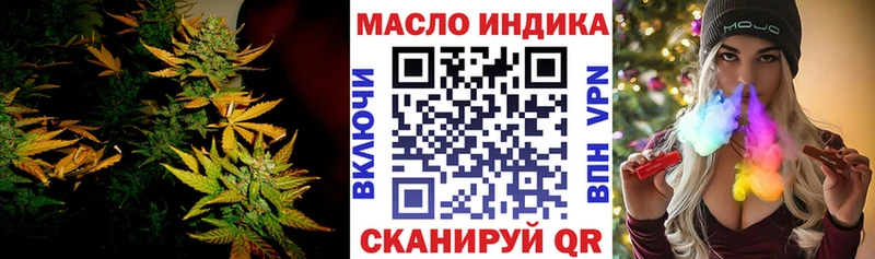 Дистиллят ТГК жижа  kraken ссылки  Ивдель 