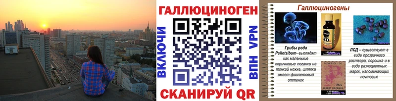 Псилоцибиновые грибы ЛСД  МЕГА маркетплейс  Ивдель 