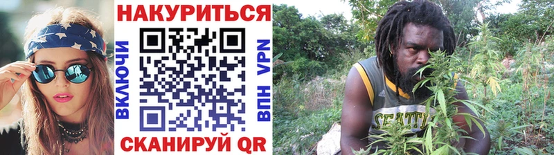 Каннабис Ganja  darknet формула  Ивдель 